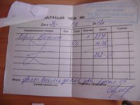 DSC05949.JPG