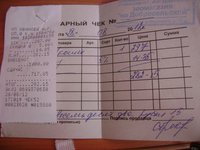 DSC05950.JPG