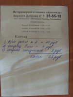 чек1.jpg