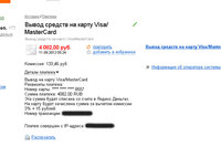 Карта Кристины.jpg