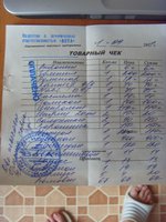 чек1.jpg