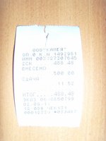 чек5.jpg