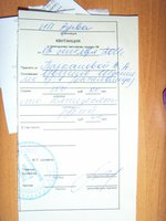 чек6.jpg