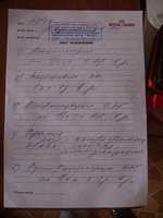 DSC06124.JPG
