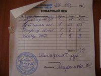 DSC06125.JPG