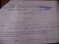 DSC06126.JPG