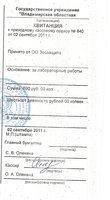 Безымянный2.jpg