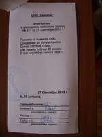 DSC06141.JPG