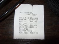 SDC13762.jpg