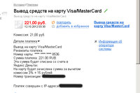 Скриншот Наташа.jpg