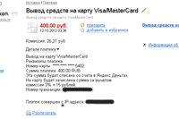 Скриншот Оля.jpg