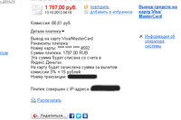 Карта тани.jpg