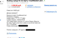 Карта Лены.jpg