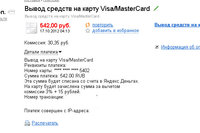 Карта слепой котенок.jpg